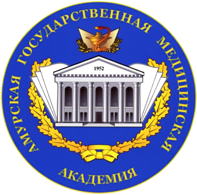 Amur State Medical Academy