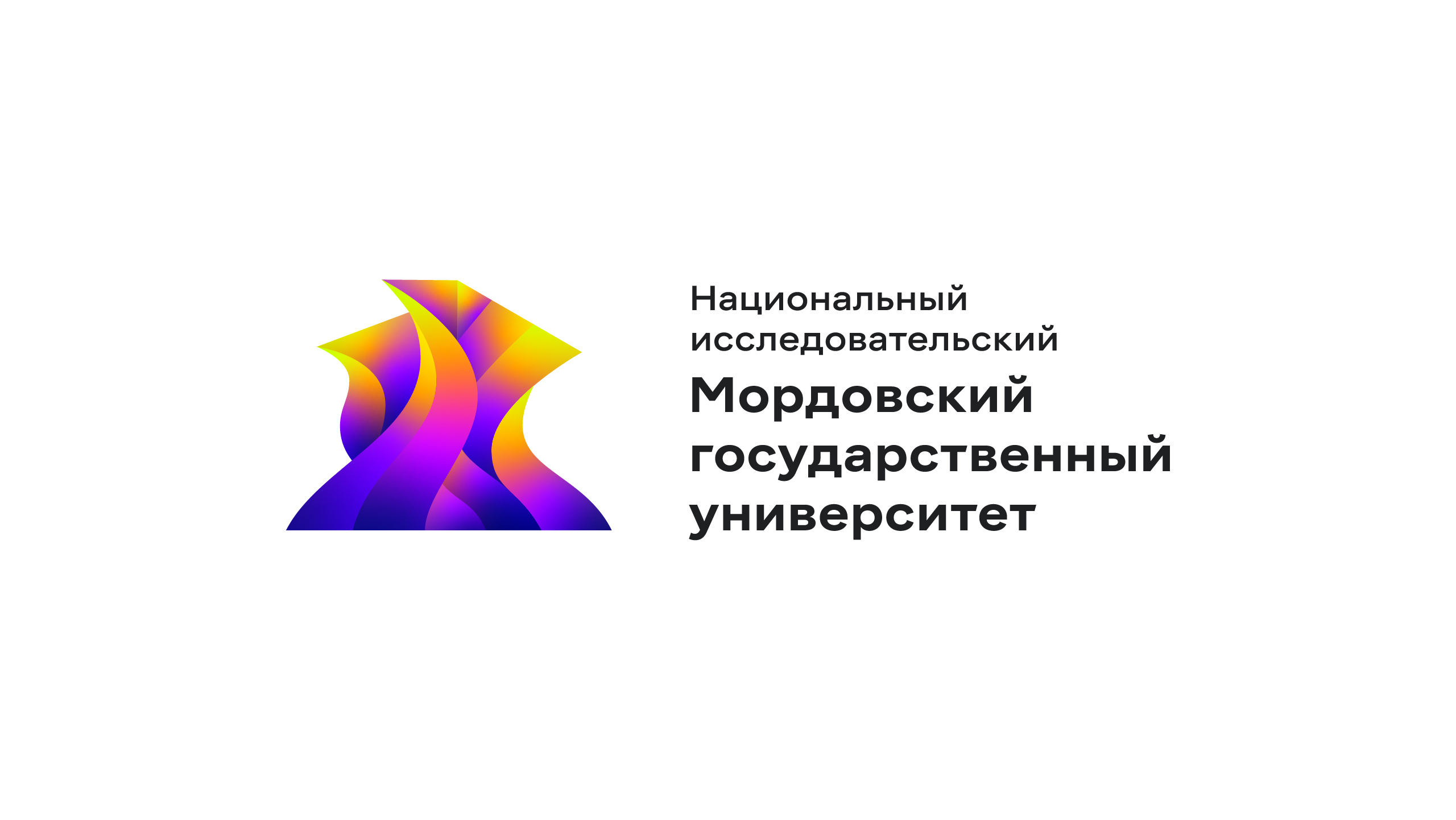 Mordovia State University