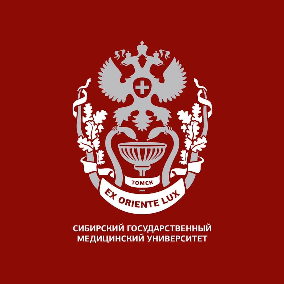 Siberian State Medical University