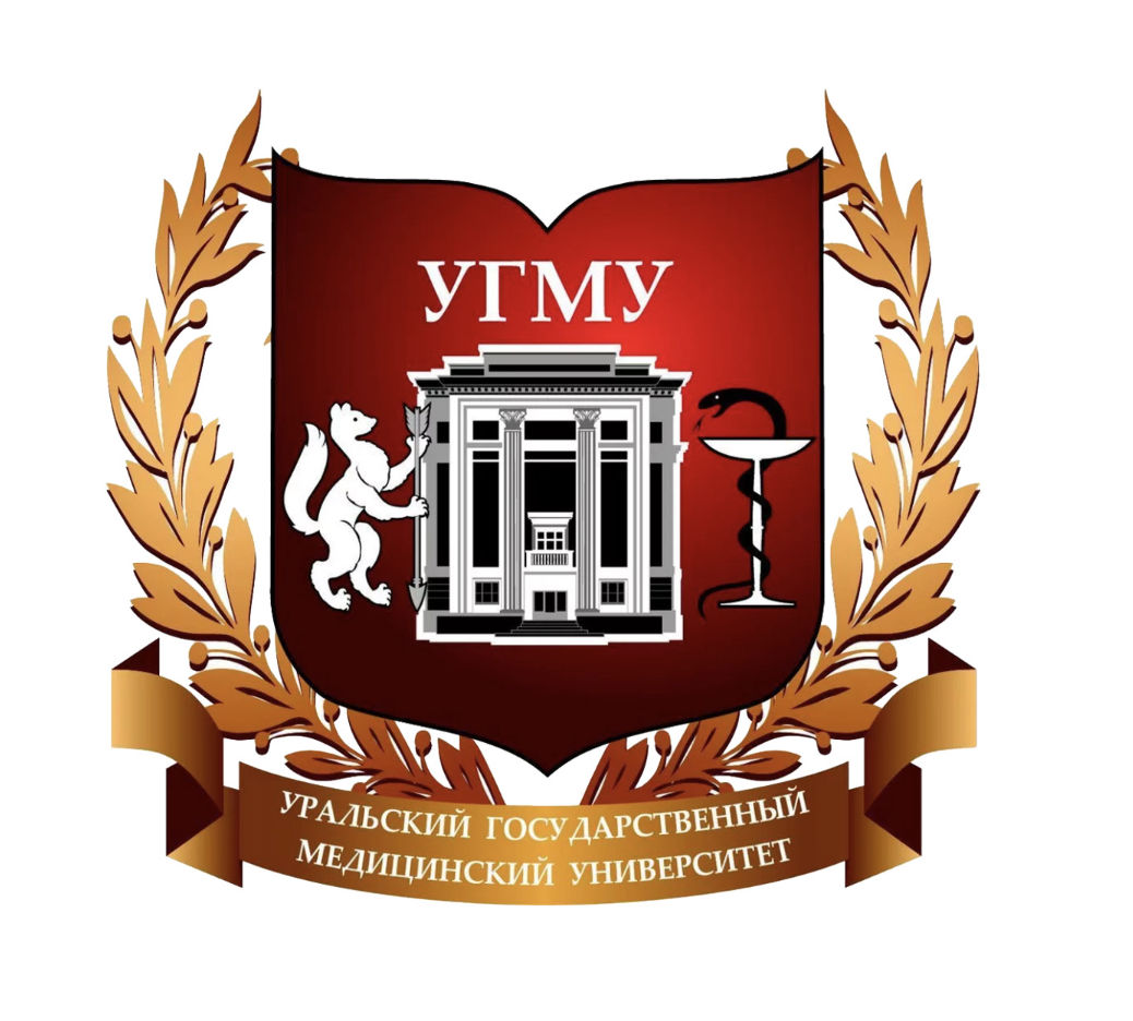 Ural State Medical University